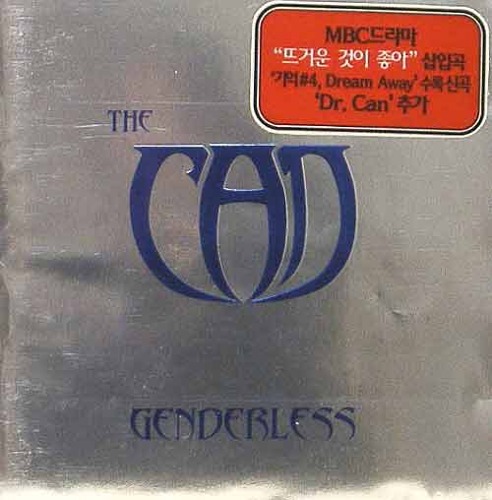 캔 (Can) - 2집 : Genderless