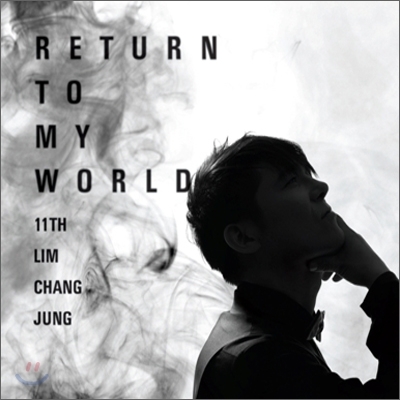임창정 - 11집 : Return To My World