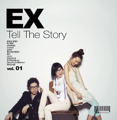 익스 (EX) - 1집 : Tell The Story