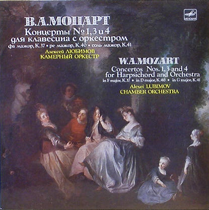 MOZART - Harpsichord Concerto No.1, No.3, No.4 - Alexey Lubimov