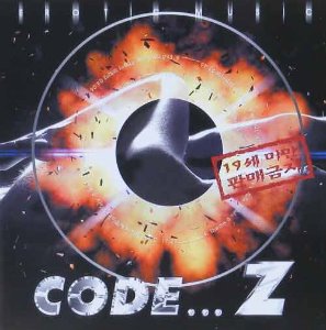 Code...Z : Erotic Music
