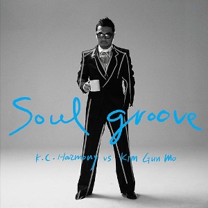 김건모 - 12집 : Soul Groove