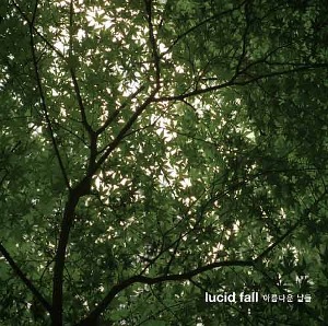 루시드 폴 (Lucid Fall) - 5집 : 아름다운 날들