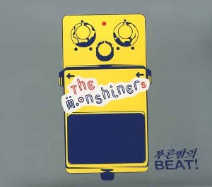 문샤이너스 (The Moonshiners) - 2집 : 푸른밤의 Beat!