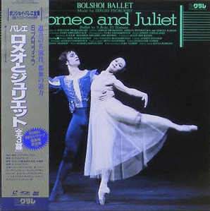 [LD] PROKOFIEV - Romeo and Juliet - Bolshoi Ballet