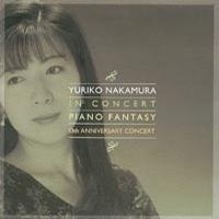YURIKO NAKAMURA - In Concert : Piano Fantasy