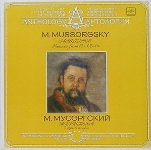 MUSSORGSKY - The Marriage - Vladimir Khrulev, Ludmila Kolmakova, Gennadi Rozhdestvensky