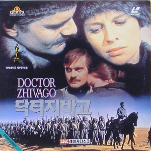 [LD] Doctor Zhivago 닥터 지바고