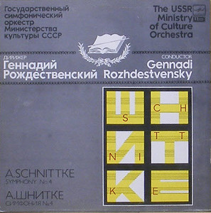 SCHNITTKE - Symphony No.4 - Gennadi Rozhdestvensky