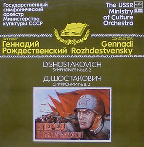 SHOSTAKOVICH - Symphony No.8, No.2 - Gennadi Rozhdestvensky